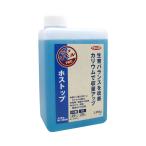 葉面散布・土壌灌注　亜リン酸液肥　ホストップ (0-25-20)　1.35kg