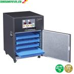 大紀産業　食品乾燥機　プチミニII plus　(プチミニ2 plus)　処理能力2kg　信頼の日本製　ドライフルーツ/ドライフード/乾燥野菜/干物