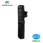 .. сельскохозяйственные материалы уплотнитель тип подвешивание . специальный уплотнитель только прямая труба диаметр трубы 25mm для 10 шт. комплект 