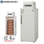 ホシザキ　玄米保冷庫　6袋用　HRA-6GD1　【配送・標準設置込】