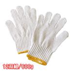  армия рука 600g 12. комплект перчатки 