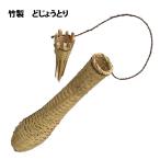  бамбук производства вьюн ..