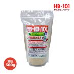 フローラ　天然植物活力剤　顆粒HB-101 (HB101)　300g