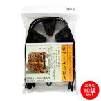 MINEミネ　柿アーチ玉ねぎつるし　お得な10袋セット　(簡単干し柿器)
