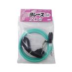 ヤマホ　ヨレーズ2G型　G1/4　331315