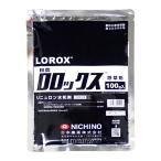 ro блокировка s вода мир .100g [ почтовая доставка отправка возможно (2 шт до )]