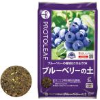  Pro to leaf голубика. земля 5L cубстрат для земля кислота .... растения специальный pH отрегулирован изначальный . ввод огород садоводство садоводство азалия Satsuki 