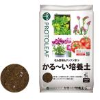  Pro to leaf ..~. cубстрат 5L легкий иметь машина cубстрат для земля изначальный . ввод pH отрегулирован огород садоводство висячий корзина веранда сад 