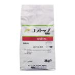 kola верх шарик .5 3kg