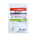 a pillow Glo uMX1 kilo шарик .1kg