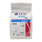 ミネクトデュオ粒剤　3kg