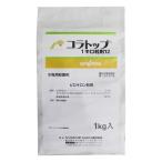 kola верх 1 kilo шарик .12 1kg