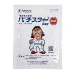  палочки Star вода мир .100g [ почтовая доставка отправка возможно (4 шт до )]