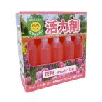 活力剤　花用　38ｍl×10本入り　ガーデニング　園芸　鉢植え