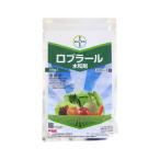 ロブラール水和剤　100g　【メール便発送可（3個まで）】