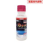 殺菌剤　カナメフロアブル　125ml