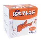日本ピアレス工業　接木フレンド　色：オレンジ　200個入り　接ぎ木　ジベレリン処理　ジベ処理