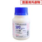 殺虫剤　コテツフロアブル　250ｍl 　医薬用外劇物