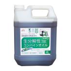 SUN UP　生分解性コンバインオイル 4L　ALESTRE-1500　品番：16752