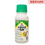  инсектицид пчела пчела ..100ml лекарственный препарат для вне . предмет 