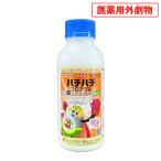 殺虫剤 ハチハチフロアブル 500ml 医薬用外劇物