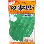 家庭菜園用 小袋種子　エンドウ つるあり 30日絹さやえんどう 5ml カネコ種苗　【ネコポス可 5個まで】