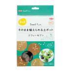 サカタのタネ　そのまま植えられる土ポット　ジフィーセブン　42ｍｍ　48個入