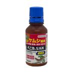  Sumitomo . учебное заведение . алый kaS..100ml