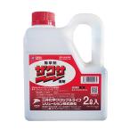 The ksa жидкость .2L
