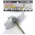 アウトドア用品その他