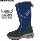  Atom ka look s soft feeling 439 navy waterproof processing boots air cushion entering sole gardening farm work outdoor leisure * size necessary selection 