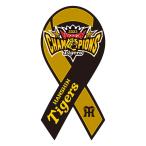  Hanshin Tigers 2023 Япония серии победа память лампочка . легализация лента магнит отвечающий . Hanshin ARE победа товары Япония серии Champion 