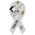 読売ジャイアンツ 巨人 ファインプレー2