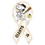 読売ジャイアンツ 巨人 ホームラン2 ス