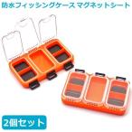  штат служащих кейс водонепроницаемый единица кейс 2 шт. комплект магнит сиденье orange крышка прозрачный игла бардачок рыбалка кейс рыболовный крючок рыболовный грузик рыболовные снасти 