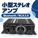 Bluetooth 5.0 усилитель мощности 20W×2 DC12V маленький размер стерео усилитель 2ch высота звук низкий звук регулировка RCA ввод aluminium блок автомобильный Home аудио 