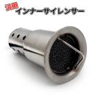  мотоцикл универсальный внутренний глушитель 60mm дефлектор нержавеющая сталь вставной глушение крутящий момент выше custom детали 