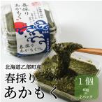 . часть блок производство весна ......60g ×2 водоросли Hokkaido производство местного производства ....a утка k... красота море. super капот 
