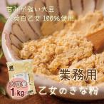 . женщина. Кинако 1kg для бизнеса Hokkaido производство . часть блок производство местного производства большой . белый . женщина большой бобы Кинако ... местного производства здоровье красота белок .. большая вместимость 
