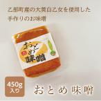 o.. тест . Hokkaido производство большой бобы без добавок ручная работа тест .450g большой . белый . женщина ......... земля большой бобы . часть блок производство местного производства бобы крупный ... вид редкий 