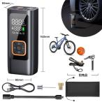 ポータブル充電式電動エアポンプ（スマートハイパーエアーポンプ)、コードレス充電式電動空気入れELXEED-NW20（エルシードNW20）