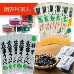 ~ до .~ роскошь комплект [.. для в коробке ][. армия шпинат комацуна udon ]5.*[. армия шпинат комацуна ...]5.*[ сухой иудино ухо ]2 пакет *[toma san соус консервы ]1 коробка 