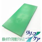 [ понижение уход матрац (RC85)] вся страна 13,000 пол. . входить результаты! уход .* уход ..... новейший матрац * подушка! уход для матрац, понижение уход 