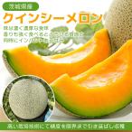 [2025 год Gold Meister . выигрыш ] Ibaraki префектура Hokota производство ..k in si- дыня ( красный мясо )2 шар - внутри гора сельское хозяйство . прямая поставка | высота сахар раз |..* подарок соответствует -