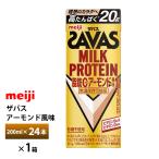 明治 ザバス アーモンド風味 200ml×24