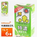 kiko- man Special . style производства соевое молоко 1000ml×6шт.@ бумага упаковка Япония человек dok.. ассоциация рекомендация предубеждение non холестерин специальная пища для здоровья еда жизнь улучшение назначенное здоровое питание 1L