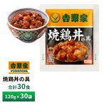  Yoshino дом . курица фарфоровая пиала. .[30 еда ...] бесплатная доставка рефрижератор 