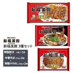  Kyoto новый удача . павильон ......230g×2 пакет Special производства гёдза 12 шт ×1 пакет китайский соба 213g×2 пакет бесплатная доставка рефрижератор популярный выгода ключ n один человек жизнь gyou The .... ramen 