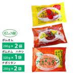 pom капот pom Homme [2 пакет ]+pom Homme - cocos nucifera [1 пакет ]+na поли язык [2 пакет ] бесплатная доставка рефрижератор название магазин популярный выгода комплект ключ n один человек жизнь ваш заказ гурман 