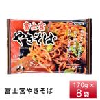  Fuji ... соба 170g(1 еда )×8 пакет 